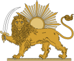 The Islamic Republic of Iran still used the 1973 version of the lion and sun emblem until the approval of the new official coat of arms.