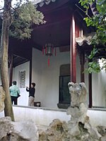 Lion garden stele pavilion.jpg