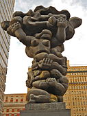 Regado de la popolo, bronza skulptaĵo de Jacques Lipchitz, dediĉita en 1976, Filadelfio
