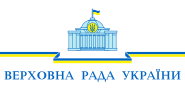 Логотип Верховной Рады Украины.svg