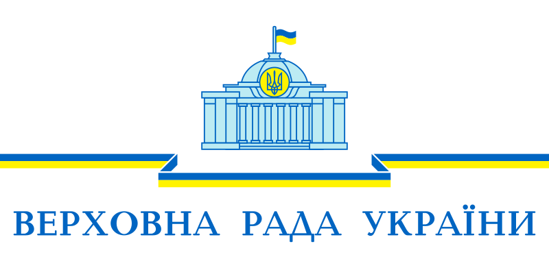 Fichier:Logo of the Verkhovna Rada of Ukraine.svg