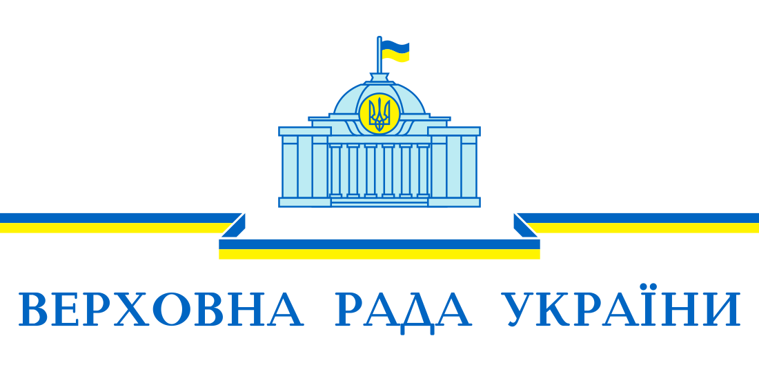 Commissaire aux droits de l'homme de la Verkhovna Rada d'Ukraine