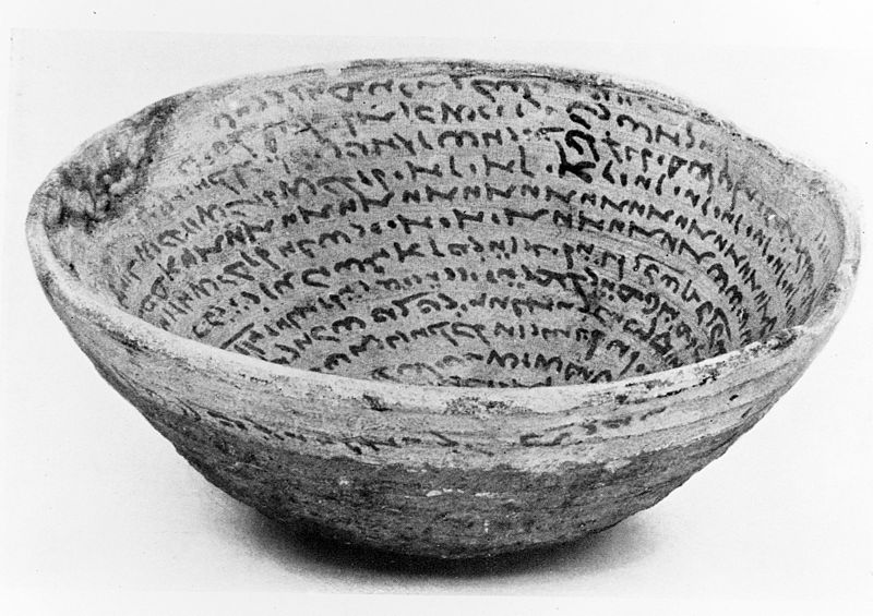File:Magical bowl with inscriptions in Mandaic, Mesopotamia. Wellcome M0003378.jpg