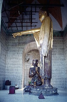 Fayl:Mandalay-Hill-13-Shwe_Yat_Taw-Buddha-1976-gje.jpg