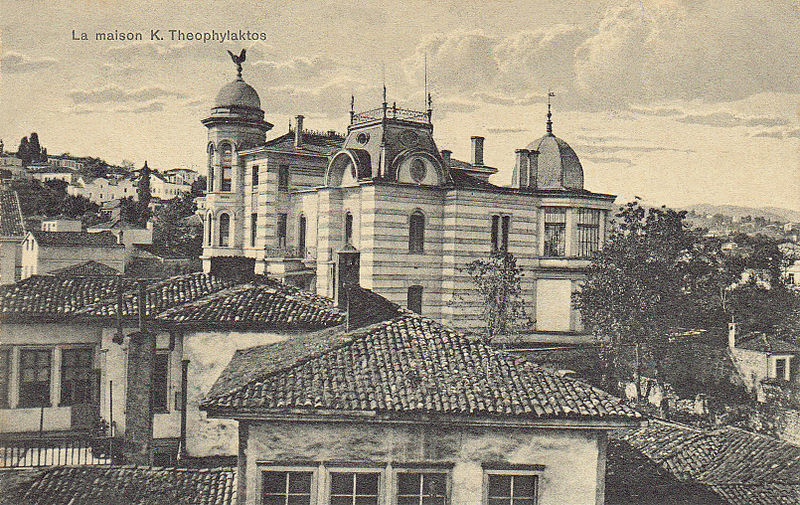 File:Mansion of K. Theophylaktos in Trebizond.jpg