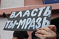 March in memory of Boris Nemtsov in Moscow (2019-02-24) 113.jpg