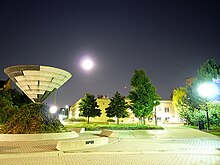 The Martin Luther King Commons at night Martin Luther King, Jr Memorial Commons at night.jpg