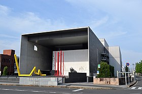 Marugame Genichiro-Inokuma Museum of Contemporary Art exterior ac.jpg