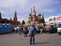 Moscow, 2007