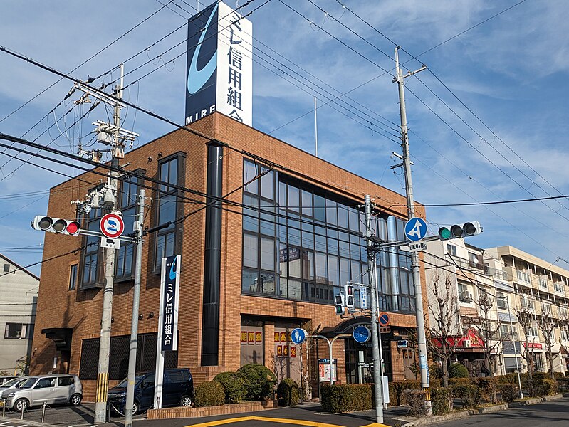 File:Mire Shinyo Kumiai Higashiosaka Branch.jpg