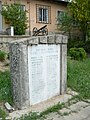 Паметникът на падналите през войните жители на село Мухово