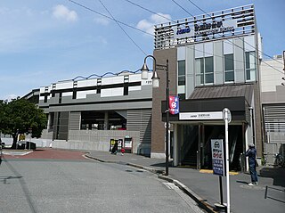 Musashinodai Station Railway station in Fuchū, Tokyo, Japan