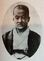 Thumbnail for Naitō Yorinao
