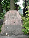 قبر نیکولای کارازین. JPG