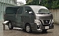 NV350 Caravan Premium GX車頭