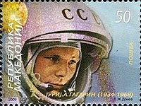 Михель № 1536 (2009-02-04) 75 лет со дня рождения Юрия Гагарина