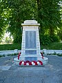 The 20th-century war memorial in Sidcup.