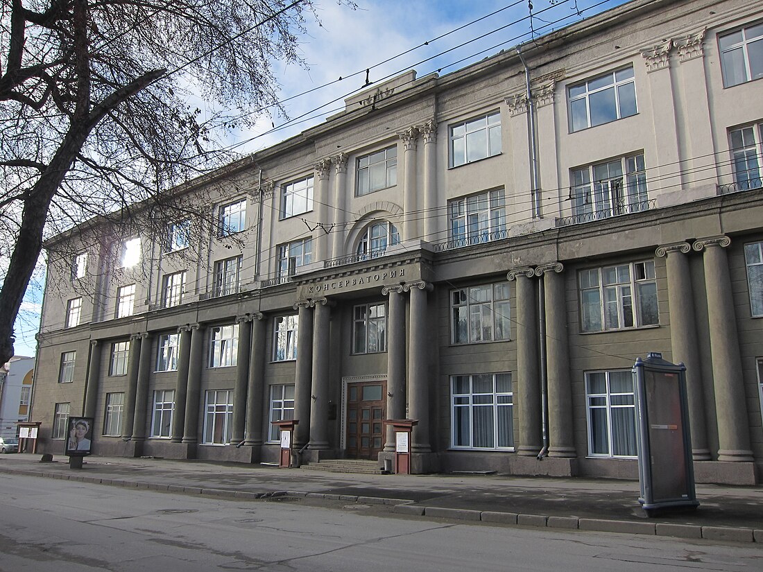 Conservatoire Glinka de Novossibirsk