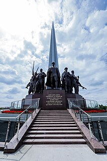 <span class="mw-page-title-main">Victory Park, Tashkent</span>