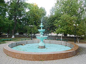 Park in Zakharivka, Fountain.jpg