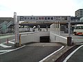 泉大津市立有料駐車場 泉大津市旭町20-6