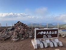 八甲田山系、大岳山頂（青森県青森市）