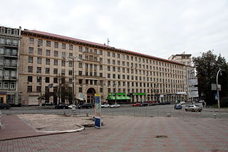 <span class="mw-page-title-main">NASU Institute of Ukrainian Language</span>