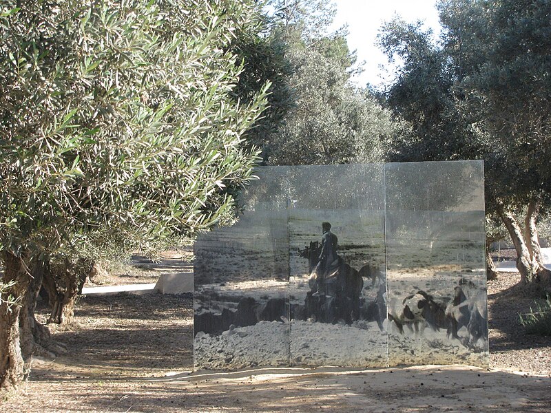 File:PikiWiki Israel 11768 Hut of Ben - Gurion.JPG