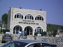 PikiWiki Israel 4336 Judah Bar Ilai rabbi sírja. JPG