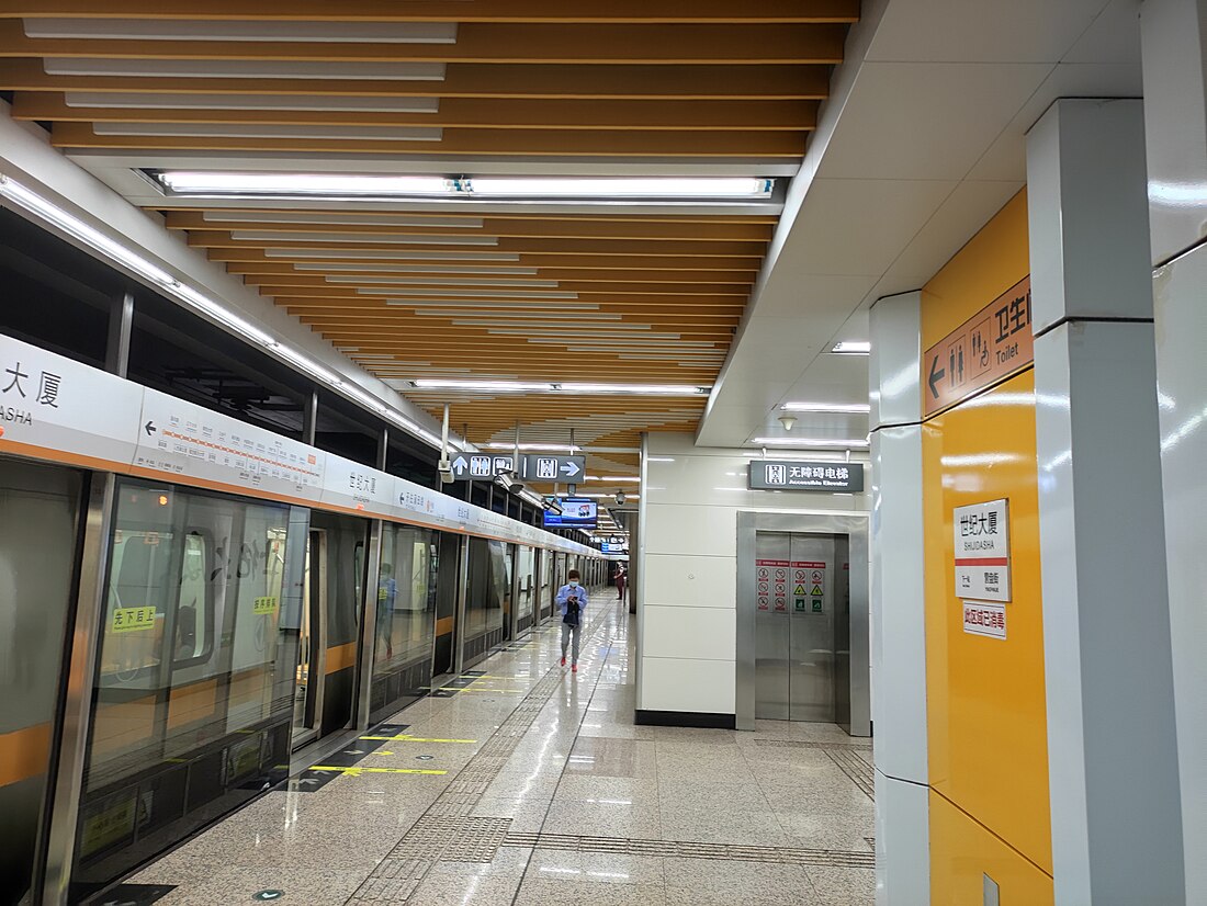 Shijidasha station