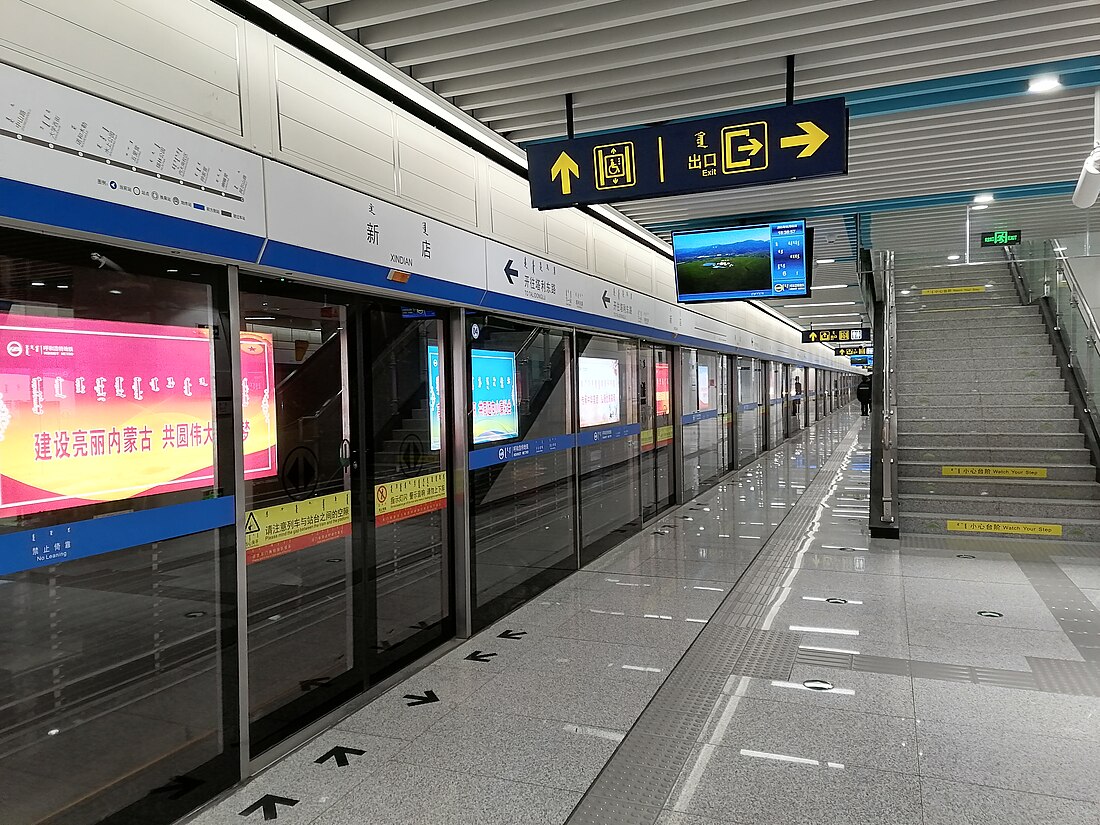 Line 2 (Hohhot Metro)