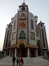 Raiganj Church