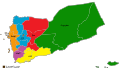 Regions of Yemen map AR.svg