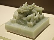 Jade seal with dragon handle