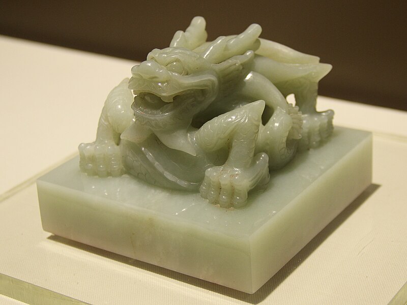 File:Republic of China Jade Seal.jpg