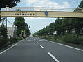 Thumbnail for Japan National Route 407