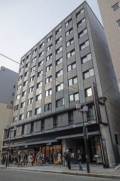 File:Royal Park Hotel The Kyoto 20111127-001.jpg