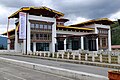 Académie royale du textile du Bhoutan.