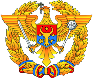 <span class="mw-page-title-main">Ministry of Defense (Moldova)</span> Moldovan government ministry