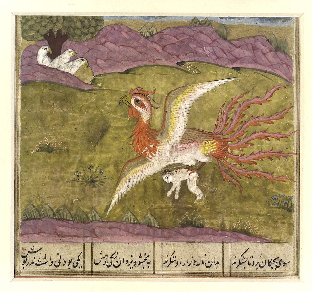 Shah Namah, the Persian Epic of the Kings Wellcome L0035153.jpg