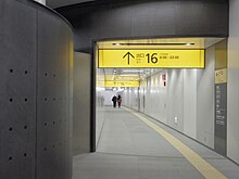 File:Shibuya_station_16th_exit.jpg