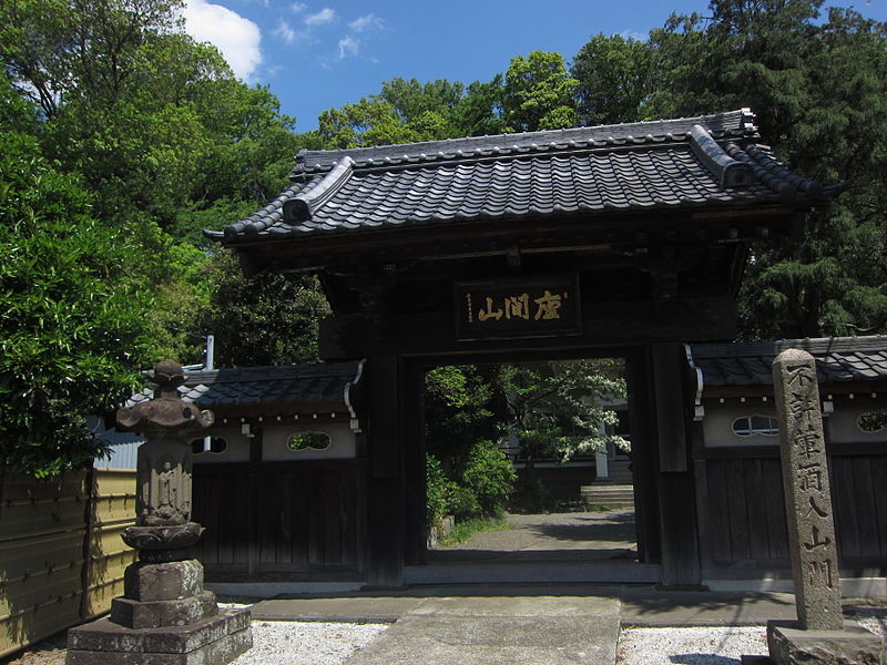 File:Shingan-ji.jpg