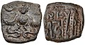 Νόμισμα της Γούπτας του 5ου αιώνα, ο Γκαρούδα με φίδια στα νύχια του