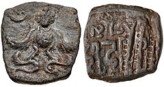 5th-century Gupta-era coin, Garuda with snakes in his claws