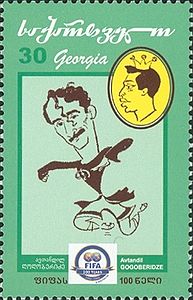 Stamps of Georgia, 2004-13.jpg