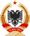 Coat of arms of the People's Republic of Albania.svg