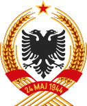 Амблем НР Албаније (1946–1992)
