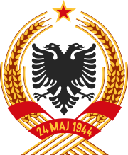 State Emblem of the People