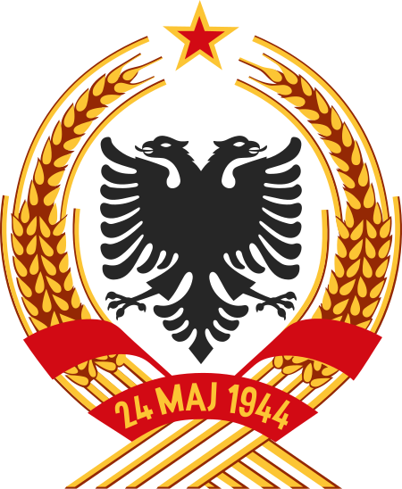Tập tin:Coat of arms of the People's Republic of Albania.svg