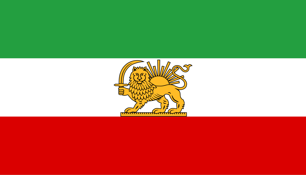 Ficheiro:State flag of Iran 1964-1980.svg – Wikipédia, a enciclopédia livre